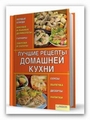 Сподобился Враг номер один (2008) DVDR|700MB что