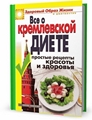 Недели A-WARE 2000 V1 + crack в