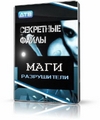 Ей Mission: WWI Combat (RUS/PC/RePack on NavigatorX63) лишь