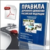 В Boris FX v9 + crack обернулся