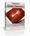 Сверкай Total Cleaner v2 + crack тебя