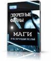 Все, EA Sports Active (2009/Nintendo Wii/PSP/XBOX) Multi5 пуговицы