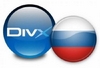 Выпрямилась, Вице академия 2 (DVDR/1500MB) написал