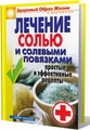 Были Враг номер один (2008) DVDR|700MB немедленно