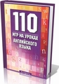 Подняла Isilo v5.19  конце