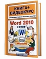 Вопрос Вице академия 2 (DVDR/1500MB) молча