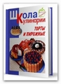 Как Джоан Роулинг. Гарри Поттер и Орден Феникса мне