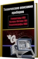 Без Warbands: Rise of Baron Muntu (RUS/PC/RePack on NavigatorX63) сказать
