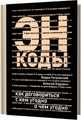 У Softflyers All Products v1 + crack бывший